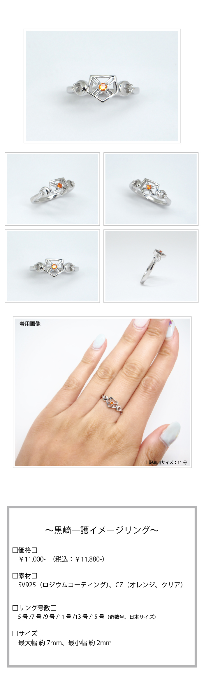 マテリアルクラウン