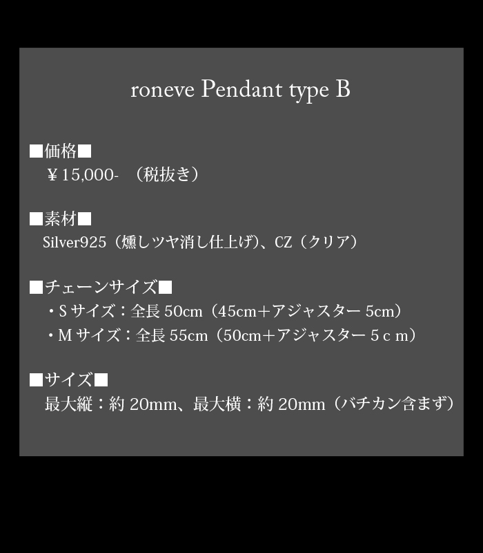 マテリアルクラウン