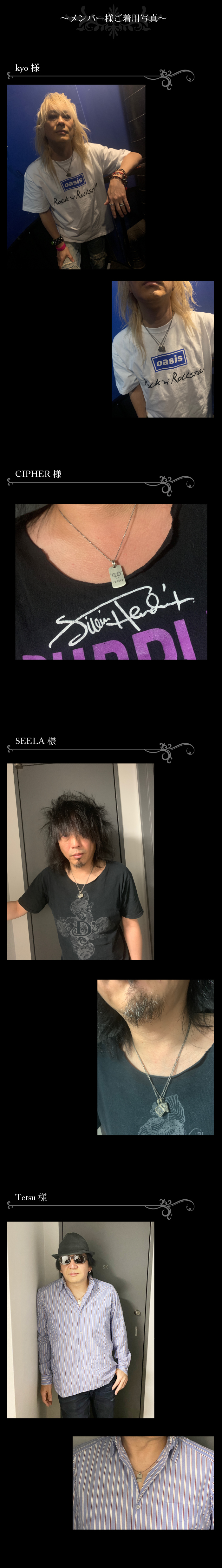 マテリアルクラウン