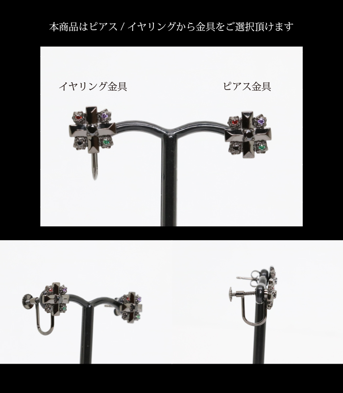 マテリアルクラウン