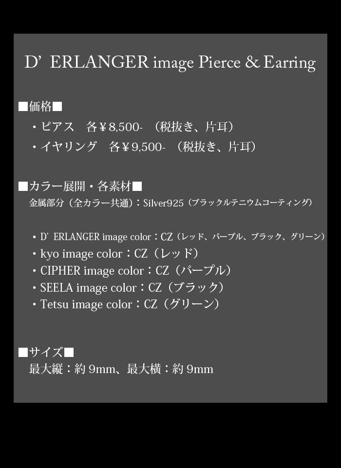 マテリアルクラウン