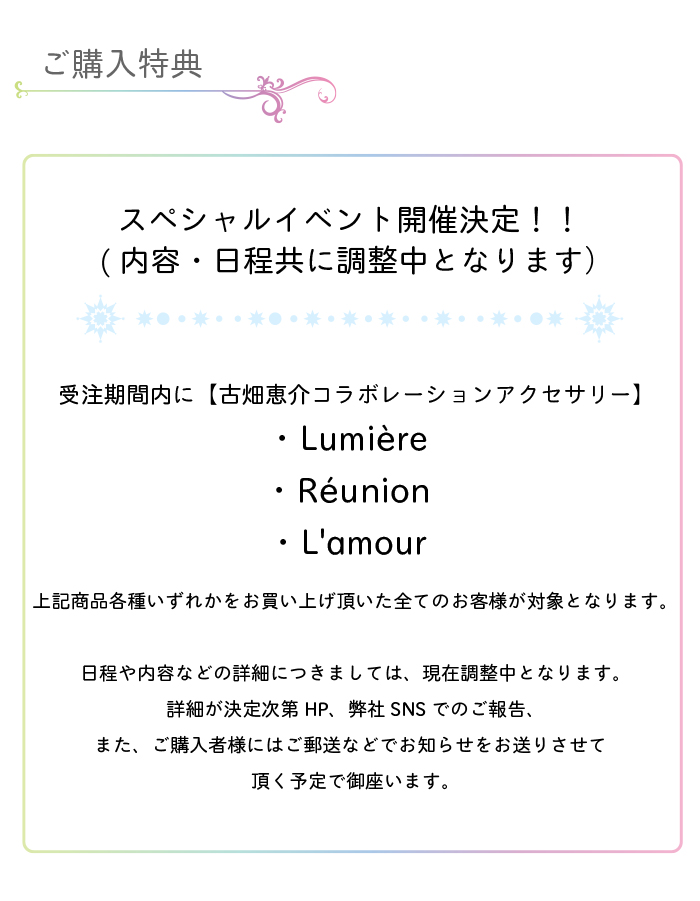 マテリアルクラウン