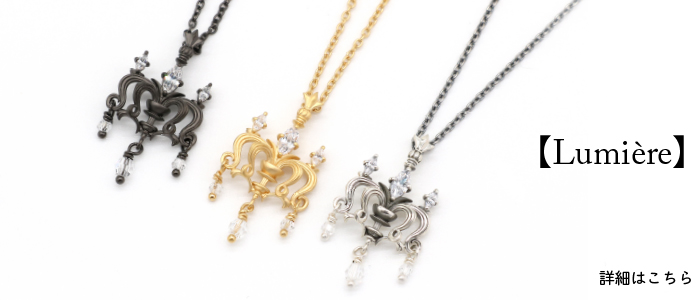 マテリアルクラウン