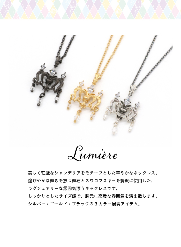 マテリアルクラウン