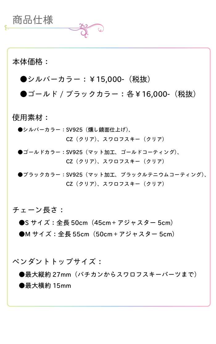 マテリアルクラウン