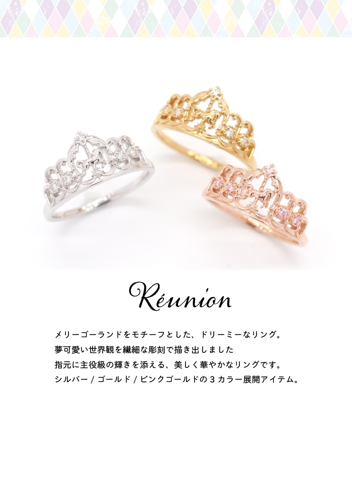 マテリアルクラウン