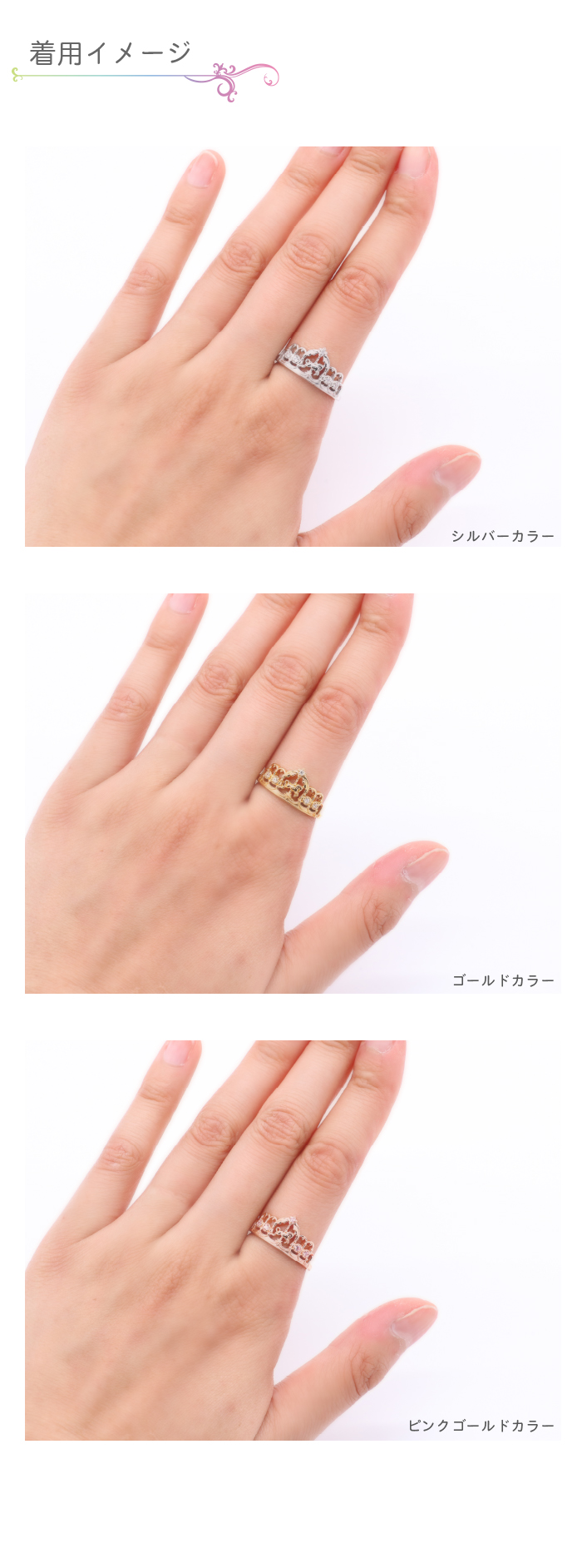 マテリアルクラウン