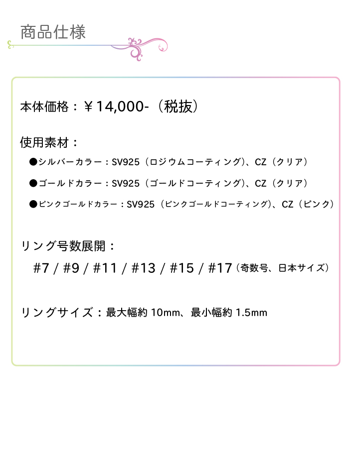 マテリアルクラウン