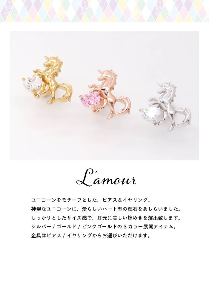 マテリアルクラウン