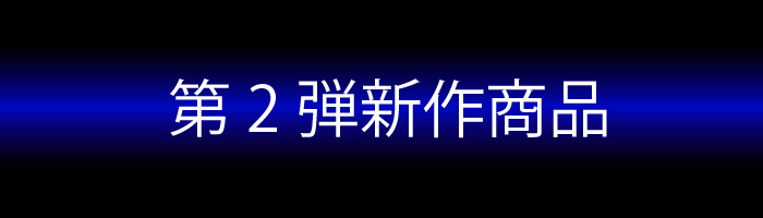 マテリアルクラウン