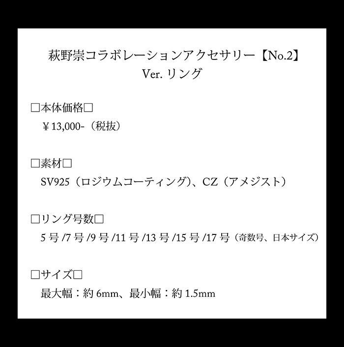 マテリアルクラウン