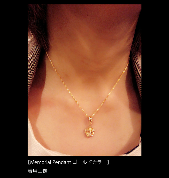 マテリアルクラウン