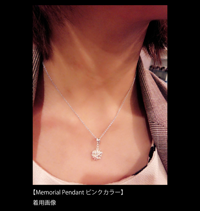 マテリアルクラウン