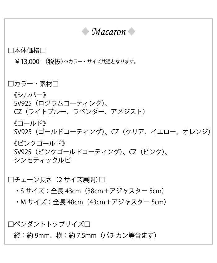 マテリアルクラウン