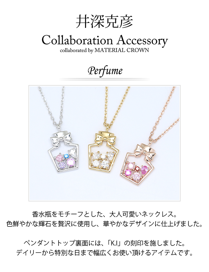 マテリアルクラウン