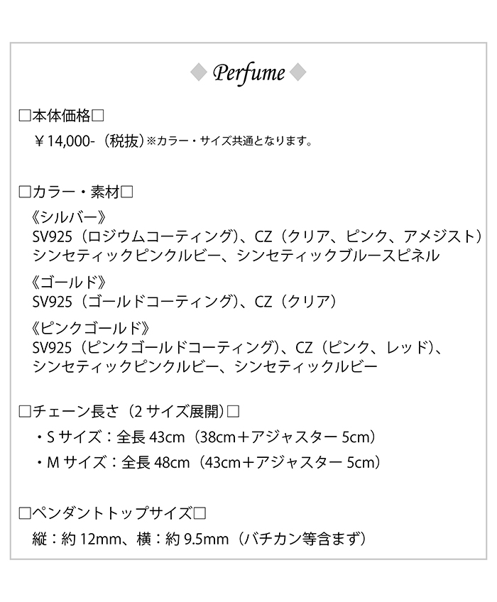 マテリアルクラウン