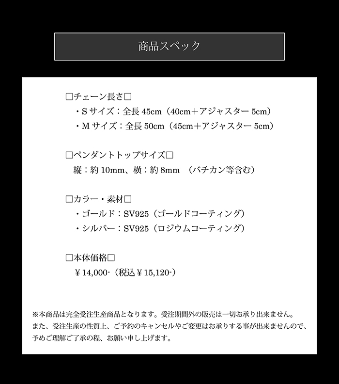 マテリアルクラウン