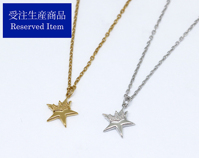 マテリアルクラウン