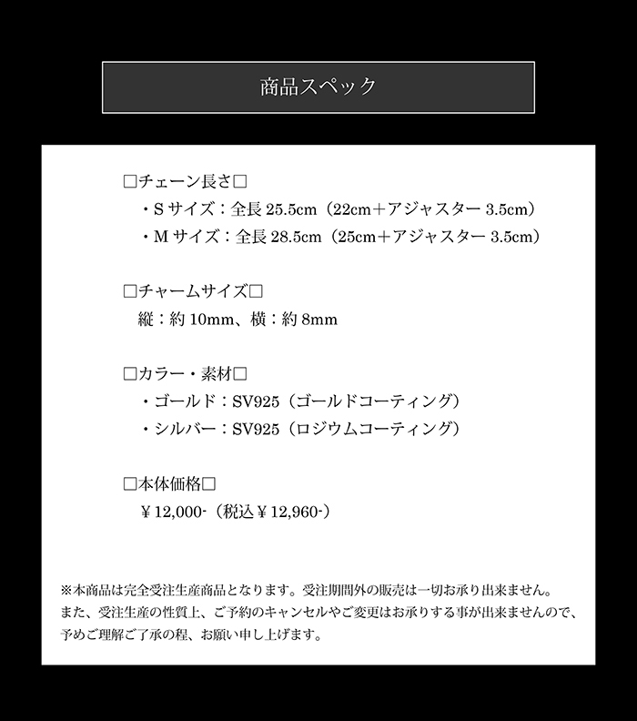 マテリアルクラウン