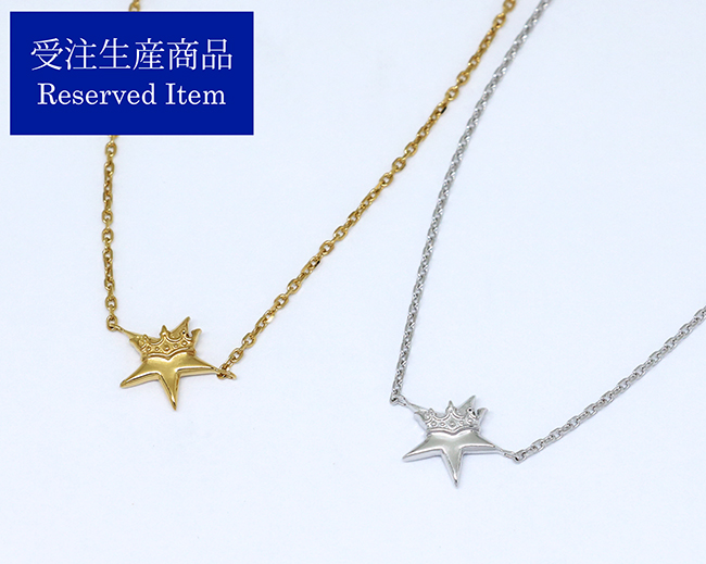 マテリアルクラウン