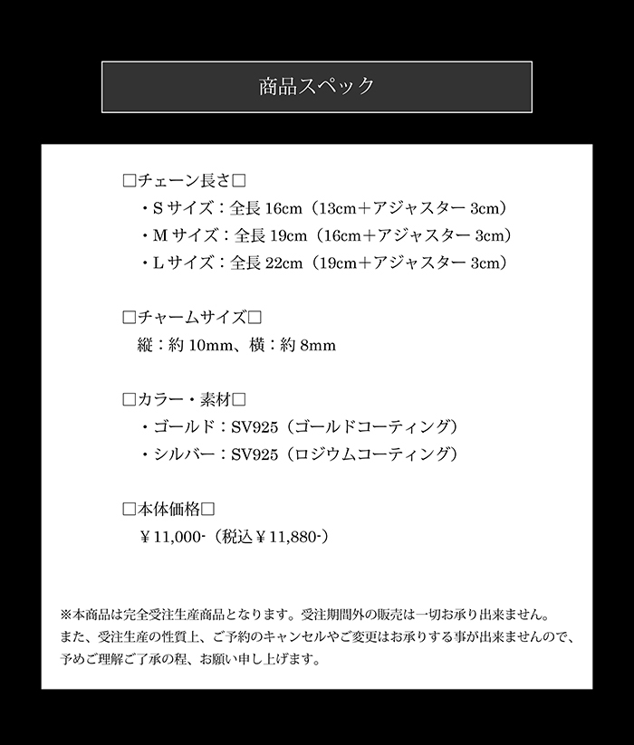 マテリアルクラウン