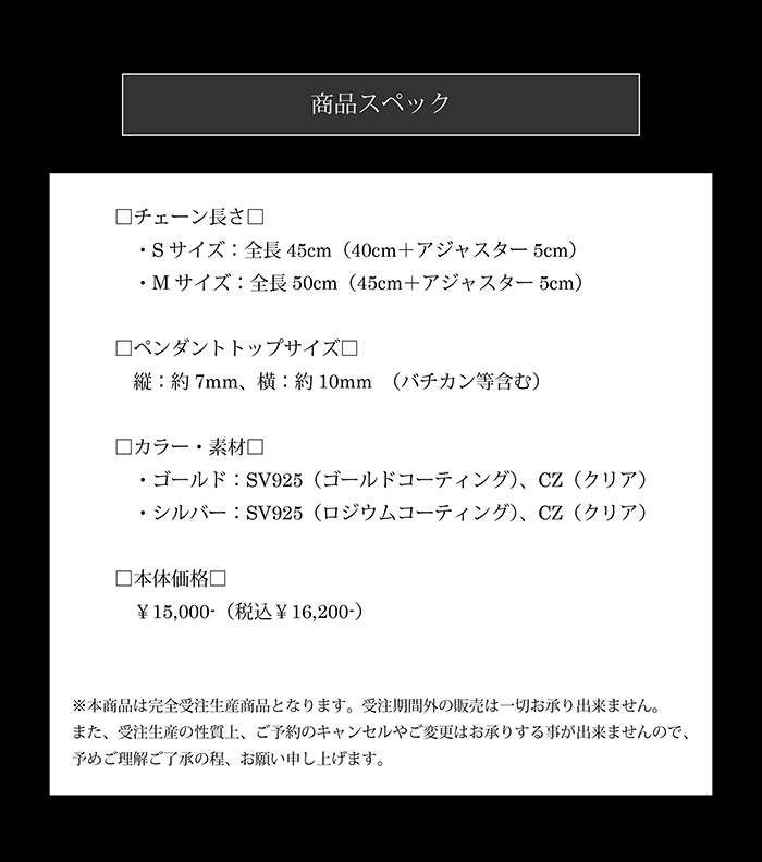 マテリアルクラウン