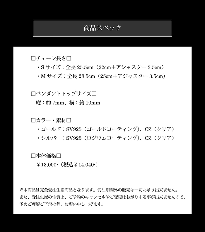 マテリアルクラウン