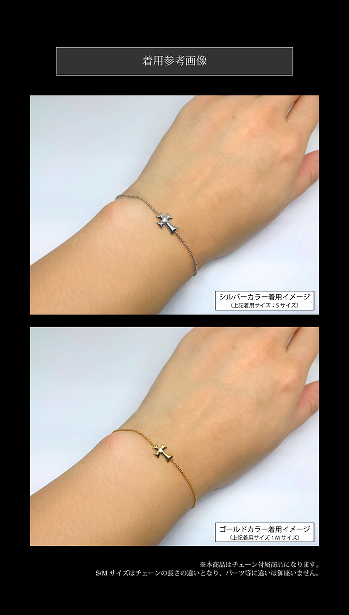 マテリアルクラウン