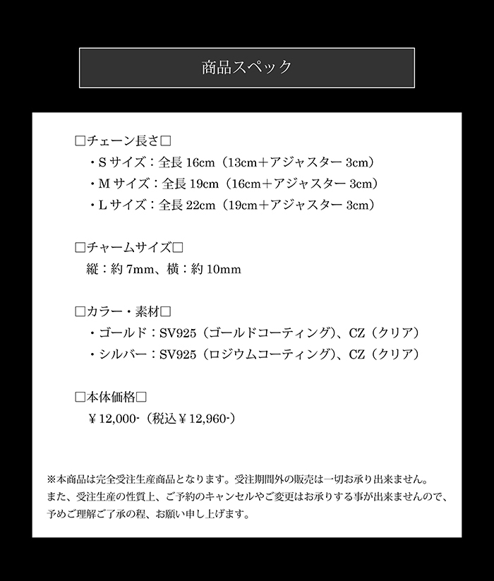 マテリアルクラウン