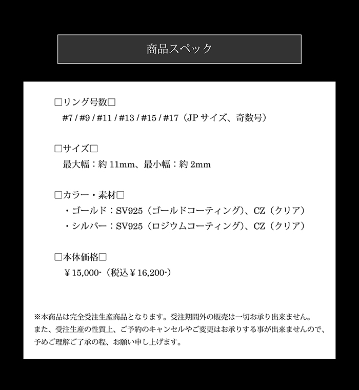 マテリアルクラウン