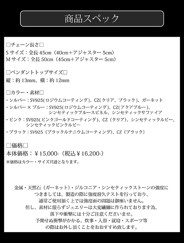 マテリアルクラウン