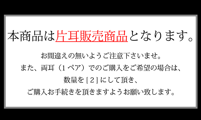 マテリアルクラウン