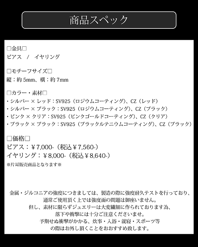 マテリアルクラウン