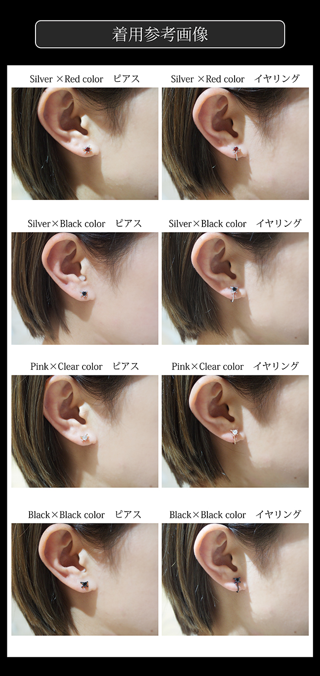 マテリアルクラウン