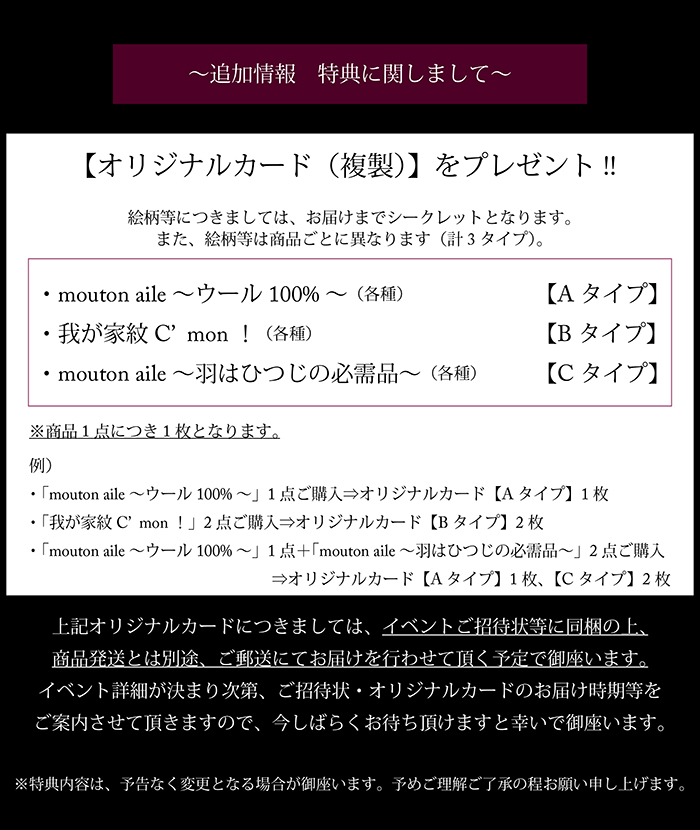 マテリアルクラウン