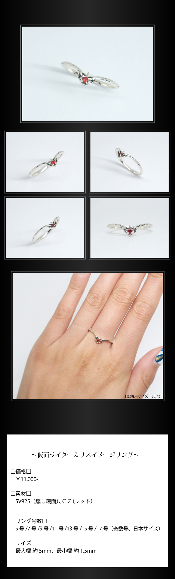 仮面ライダーブレイド × MATERIAL CROWN │ MATERIAL CROWN