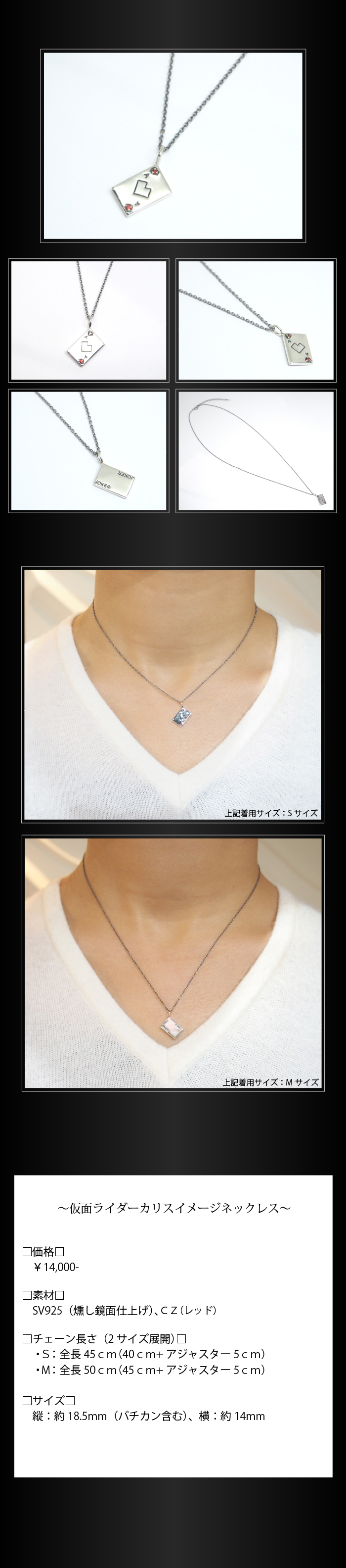 仮面ライダーブレイド × MATERIAL CROWN │ MATERIAL CROWN