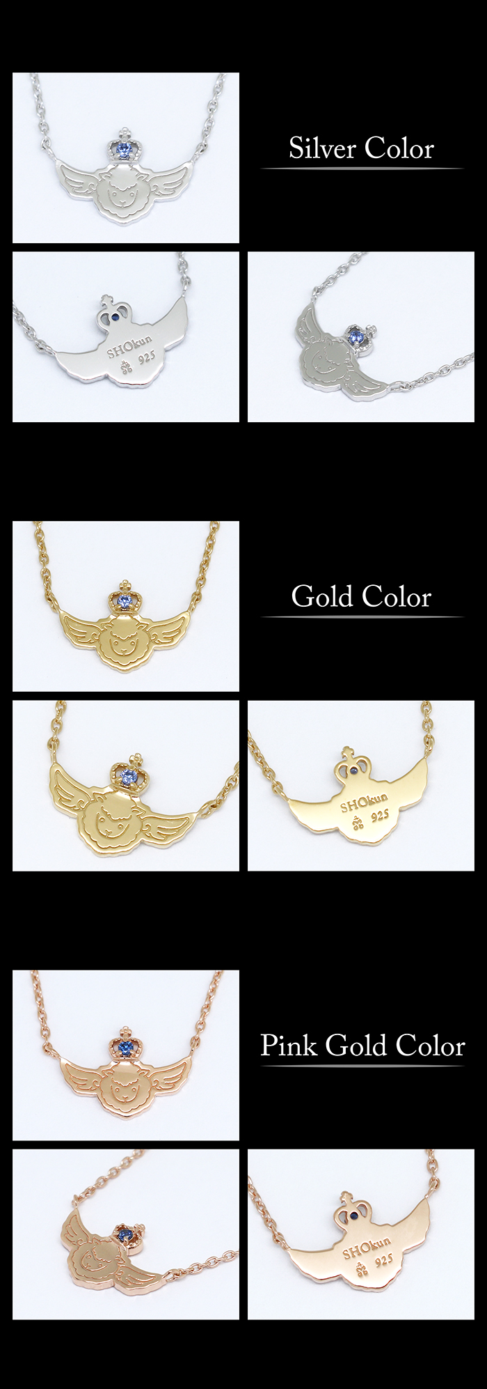 マテリアルクラウン