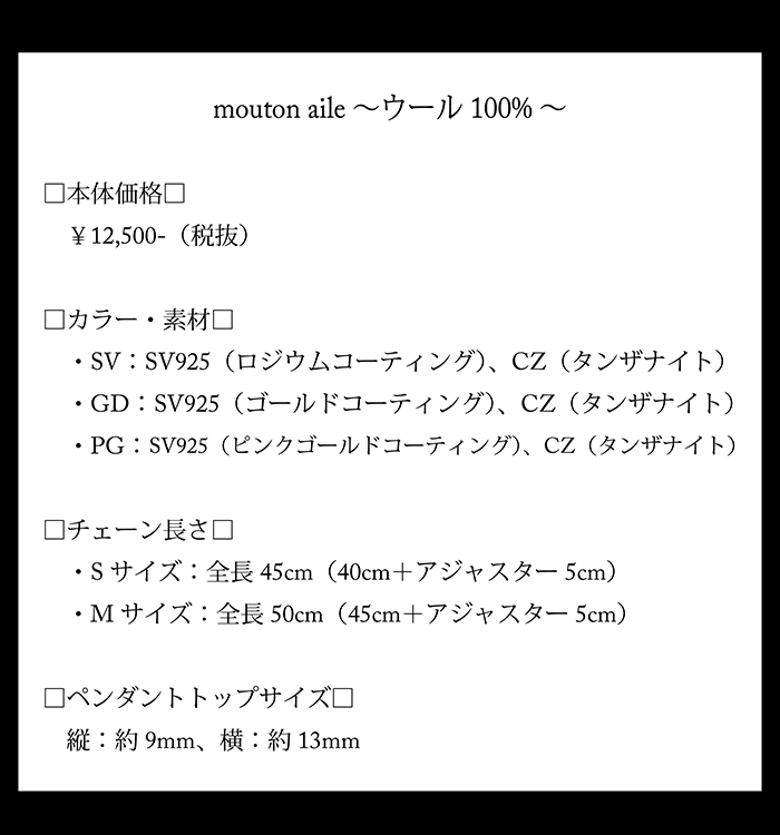 マテリアルクラウン