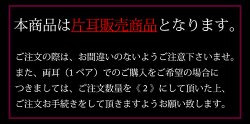 マテリアルクラウン