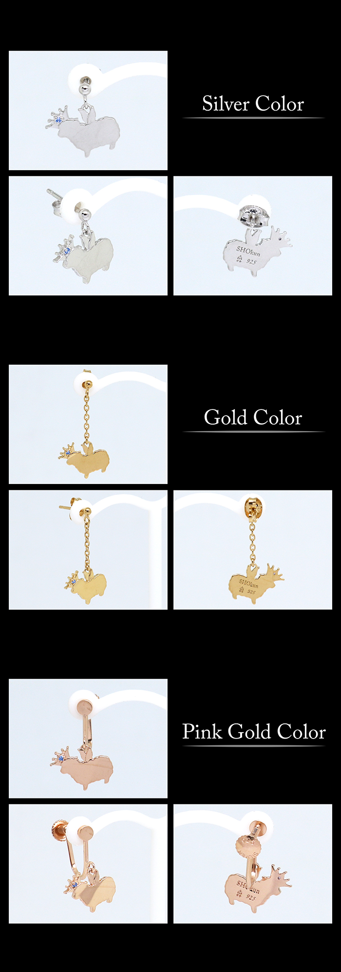 マテリアルクラウン