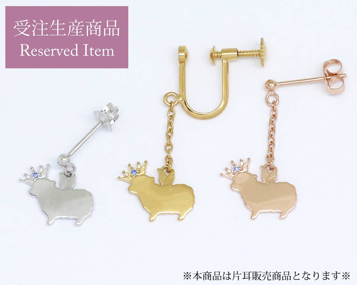 マテリアルクラウン