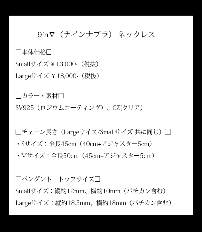 マテリアルクラウン