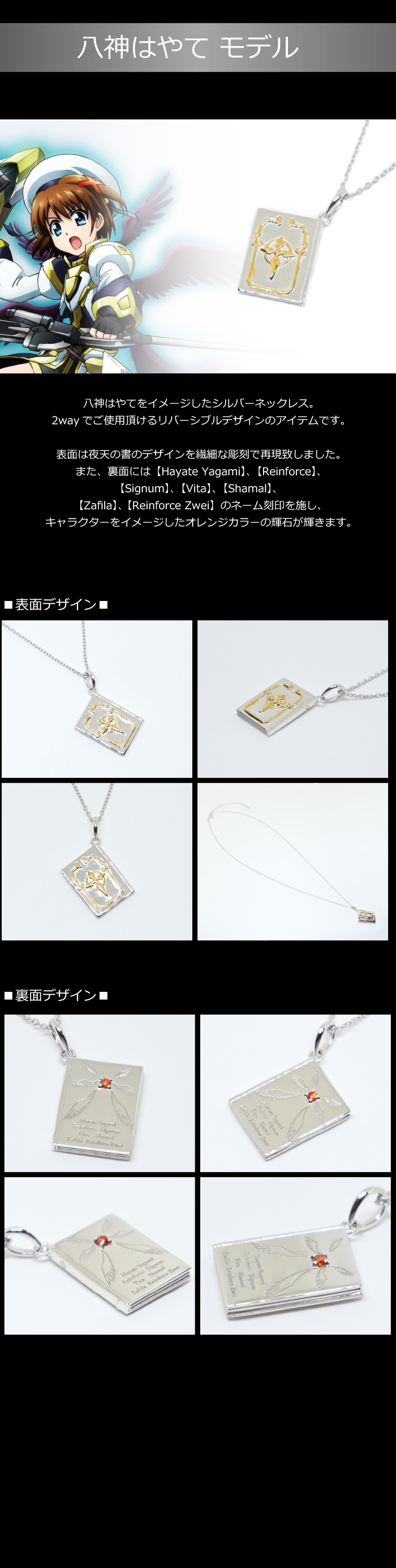 魔法少女リリカルなのは Detonation × MATERIAL CROWN │ MATERIAL CROWN