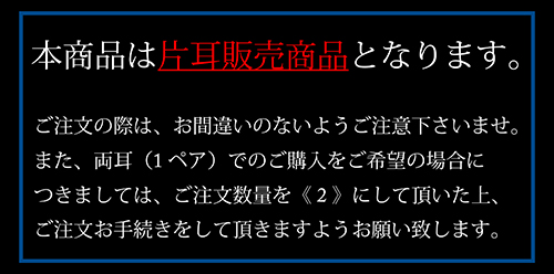 マテリアルクラウン