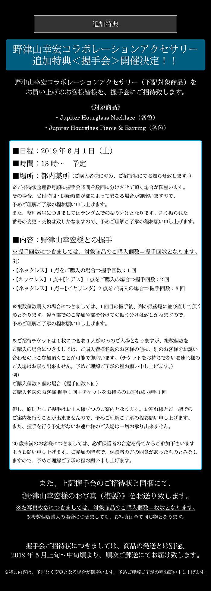 マテリアルクラウン