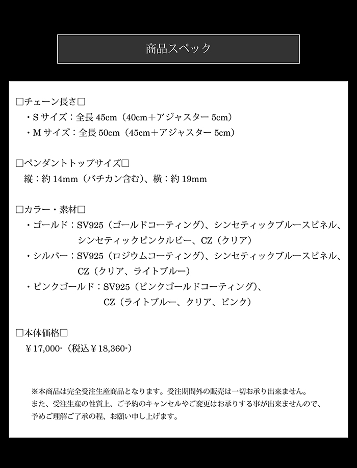 マテリアルクラウン