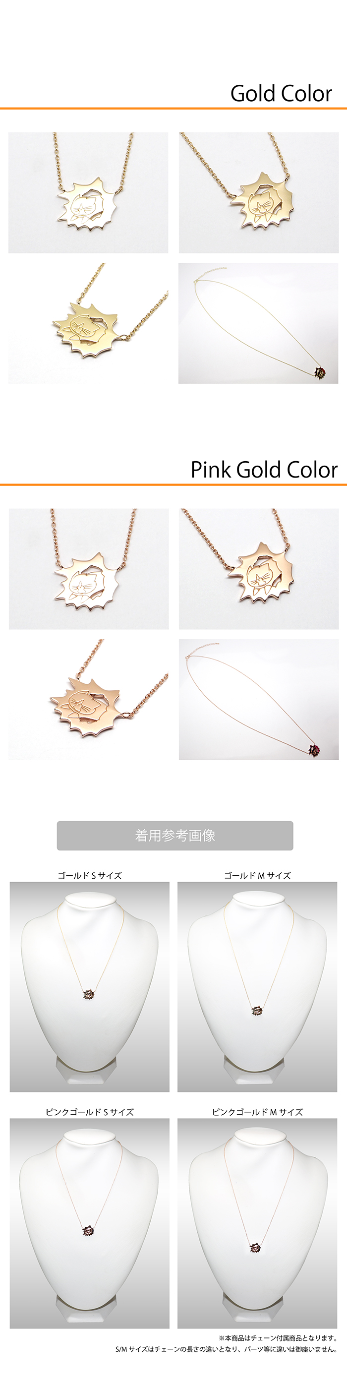 アクセサリー nyankoA nikko｜セラミックトップネックレス ブラック｜アクセサリー｜ニッコー