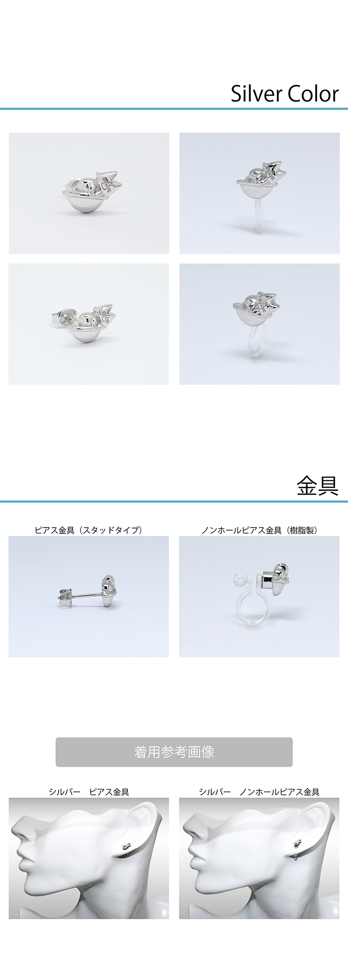 マテリアルクラウン