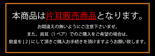 マテリアルクラウン